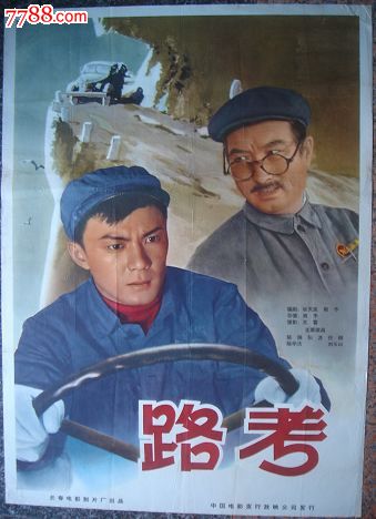 怎么购买田纳西州驾照